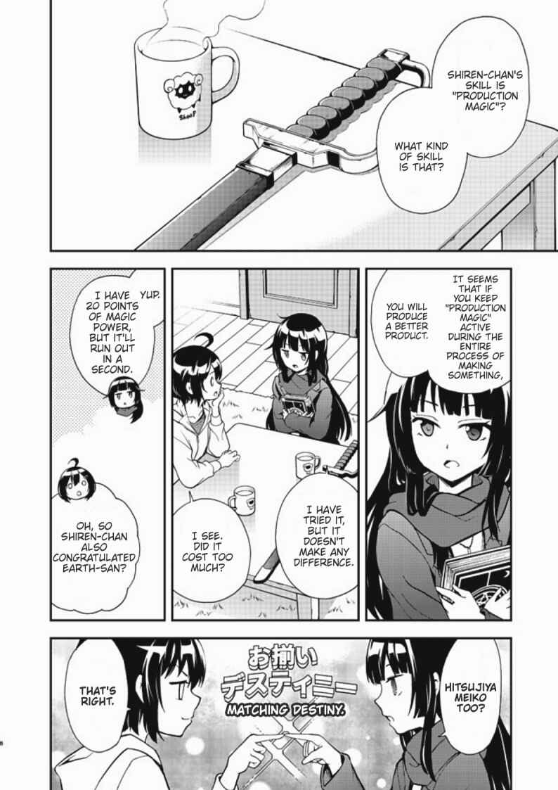 Page 8 Chapter 4 Chikyuu-san wa Level Up Shimashita!