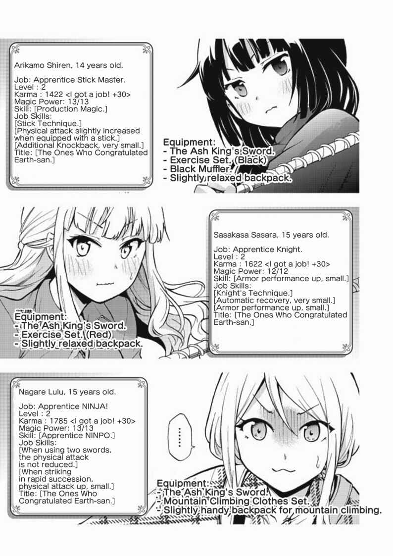 Page 15 Chapter 8 Chikyuu-san wa Level Up Shimashita!