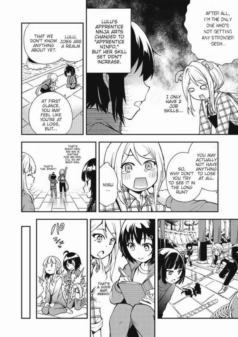 Page 16 Chapter 8 Chikyuu-san wa Level Up Shimashita!