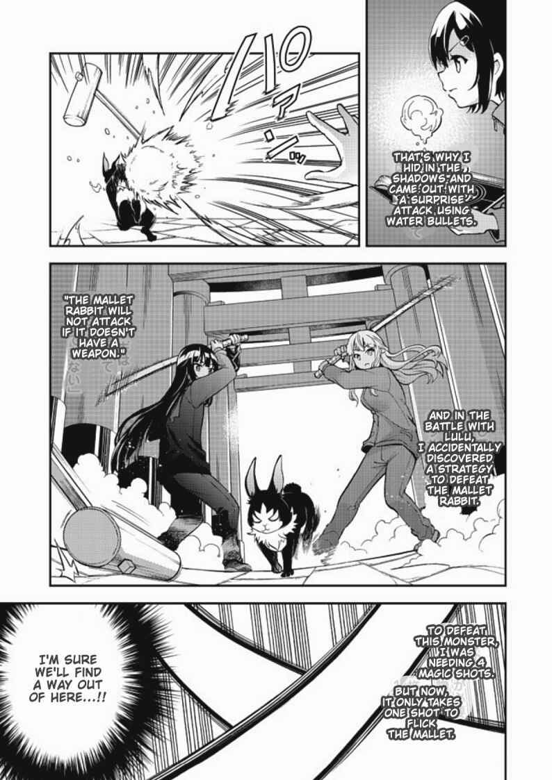 Page 3 Chapter 8 Chikyuu-san wa Level Up Shimashita!