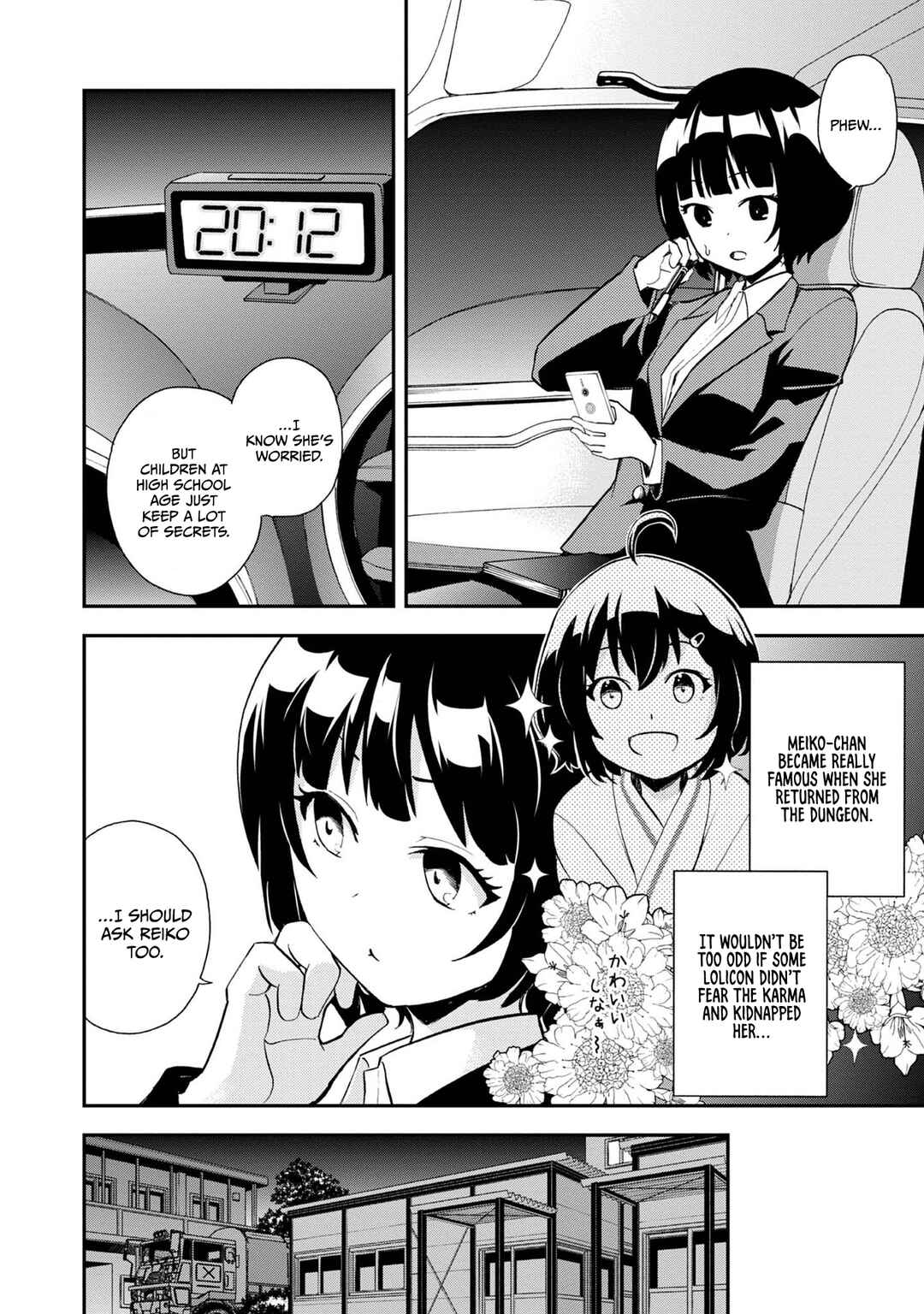 Page 5 Chapter 10 Chikyuu-san wa Level Up Shimashita!