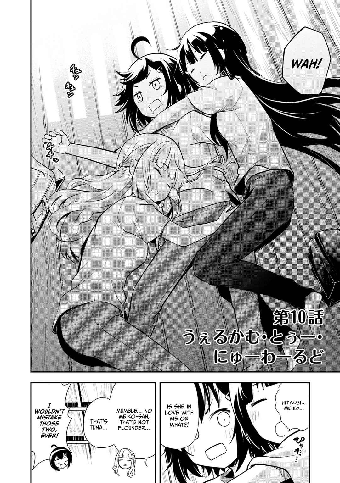 Page 9 Chapter 10 Chikyuu-san wa Level Up Shimashita!