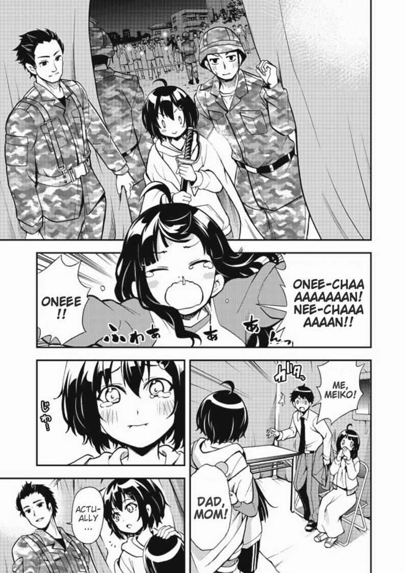 Page 1 Chapter 3 Chikyuu-san wa Level Up Shimashita!