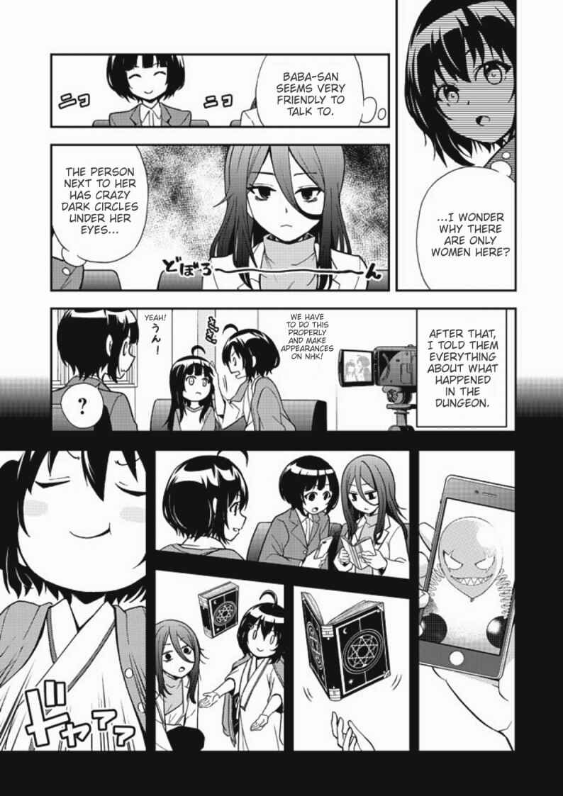 Page 11 Chapter 3 Chikyuu-san wa Level Up Shimashita!