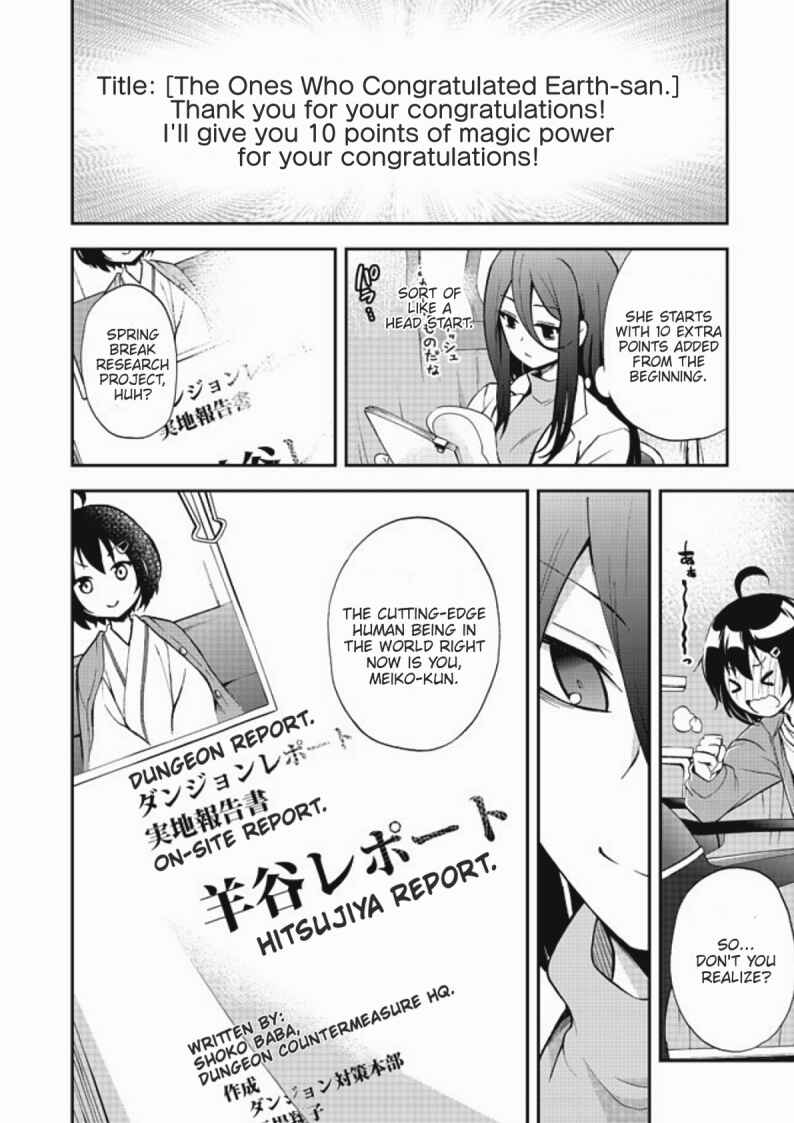 Page 26 Chapter 3 Chikyuu-san wa Level Up Shimashita!