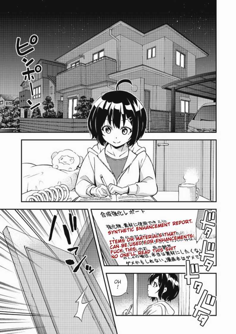 Page 27 Chapter 3 Chikyuu-san wa Level Up Shimashita!