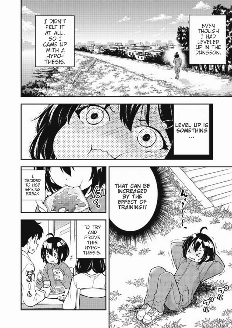 Page 4 Chapter 3 Chikyuu-san wa Level Up Shimashita!