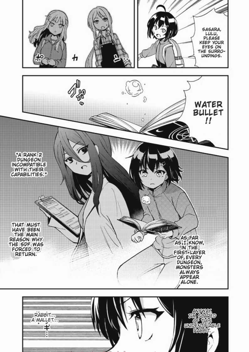 Page 10 Chapter 7 Chikyuu-san wa Level Up Shimashita!