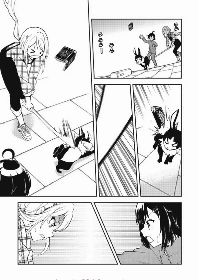 Page 22 Chapter 7 Chikyuu-san wa Level Up Shimashita!