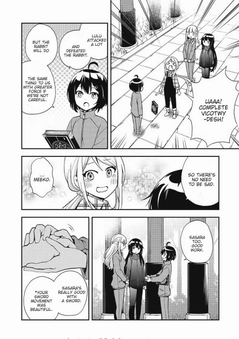 Page 25 Chapter 7 Chikyuu-san wa Level Up Shimashita!