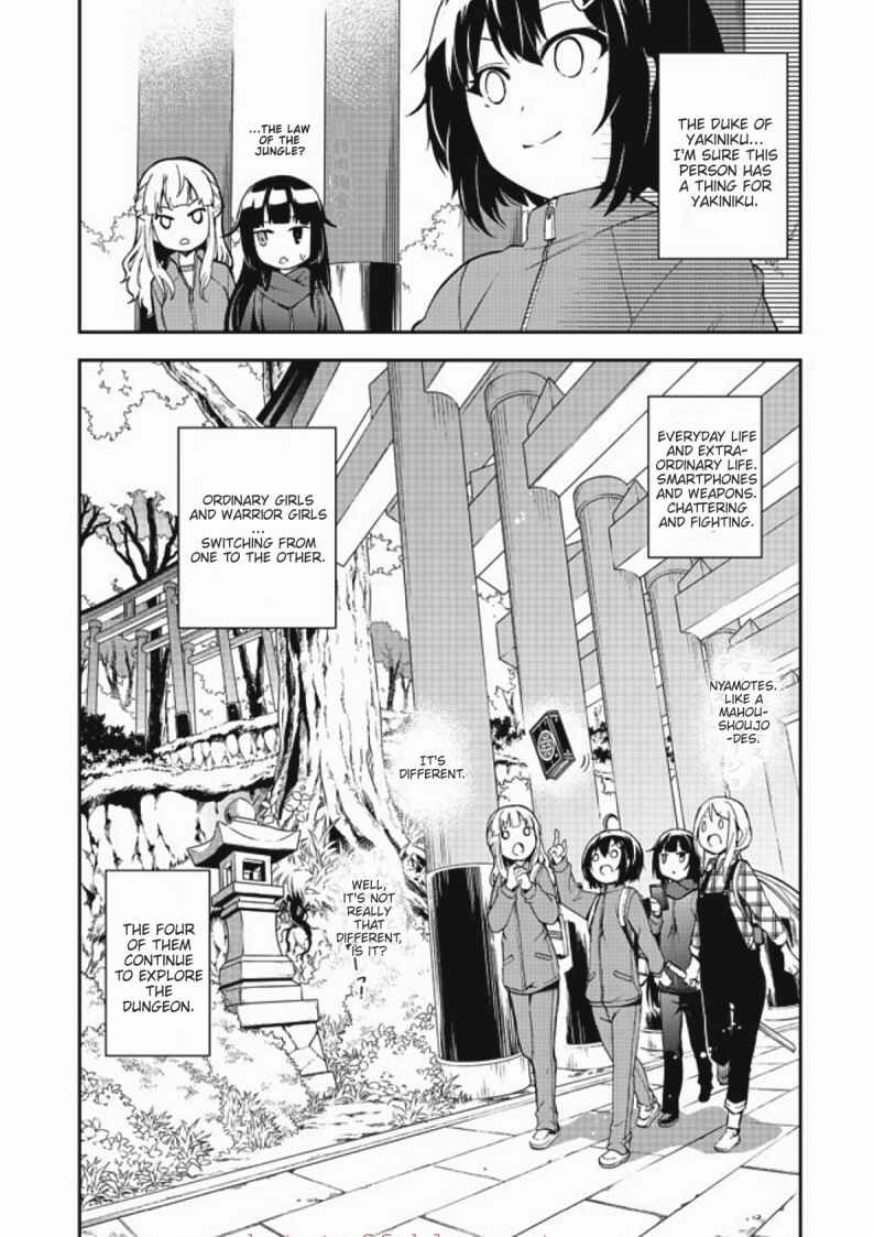 Page 27 Chapter 7 Chikyuu-san wa Level Up Shimashita!