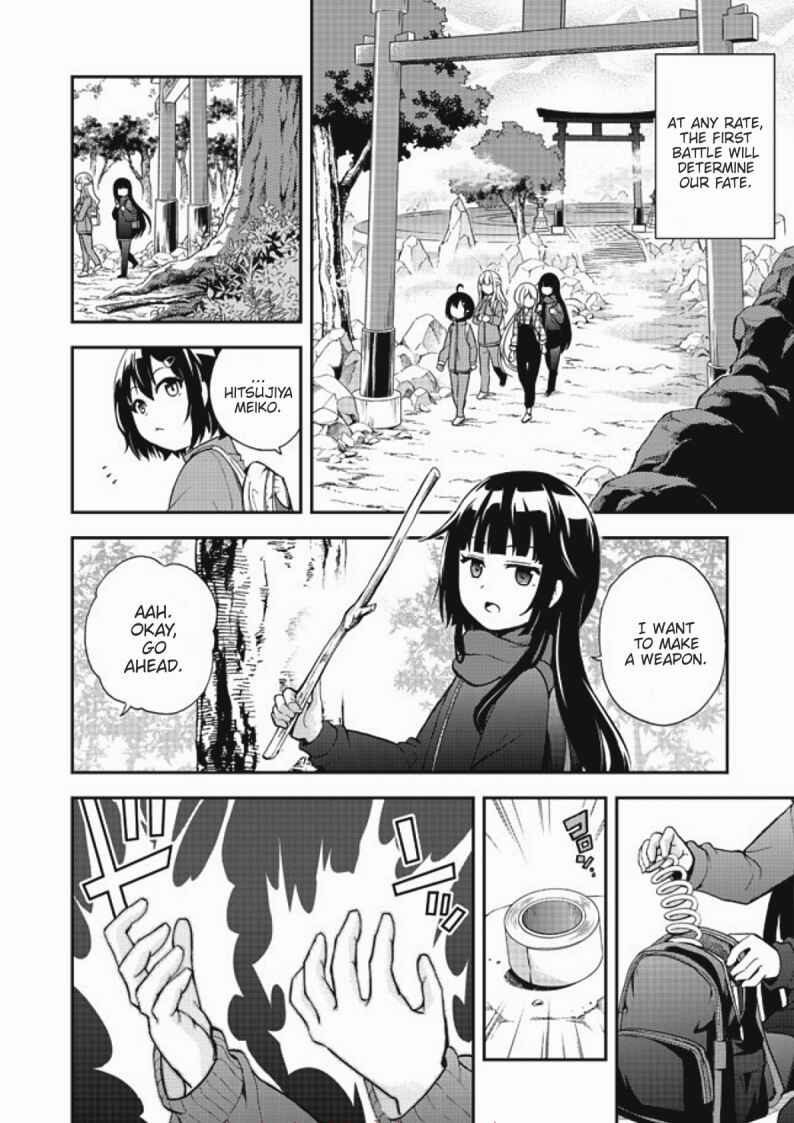 Page 5 Chapter 7 Chikyuu-san wa Level Up Shimashita!