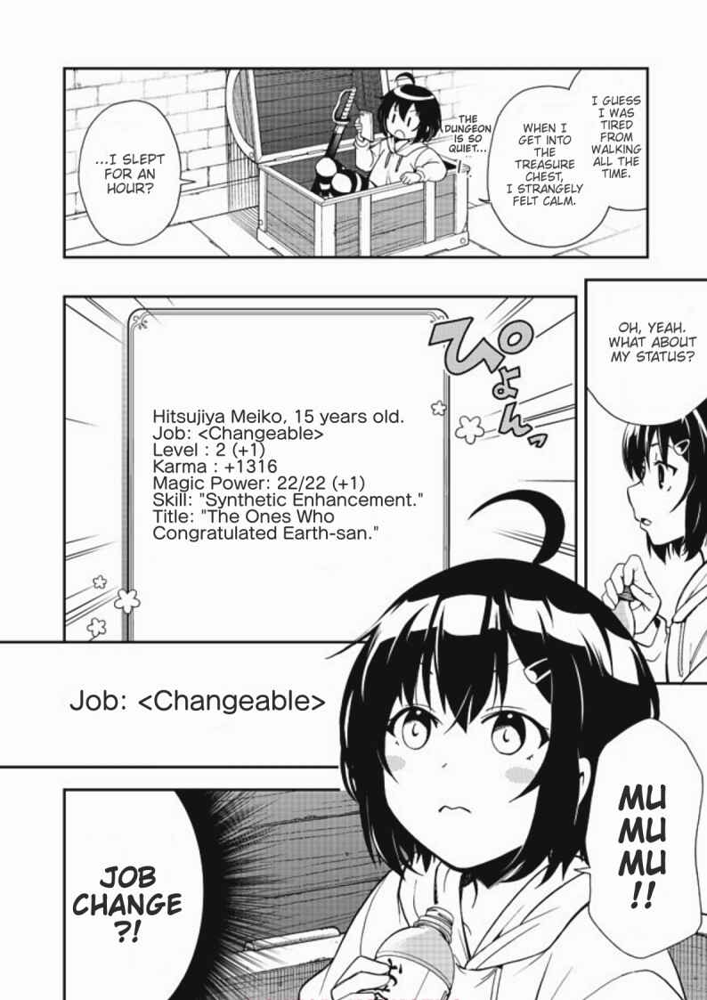 Page 14 Chapter 2 Chikyuu-san wa Level Up Shimashita!