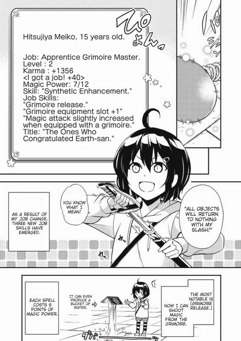 Page 19 Chapter 2 Chikyuu-san wa Level Up Shimashita!