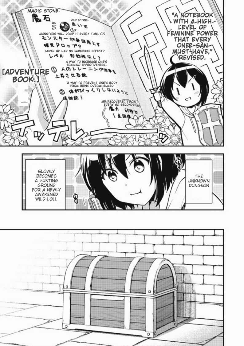 Page 7 Chapter 2 Chikyuu-san wa Level Up Shimashita!