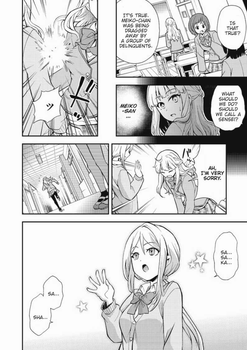 Page 16 Chapter 5 Chikyuu-san wa Level Up Shimashita!