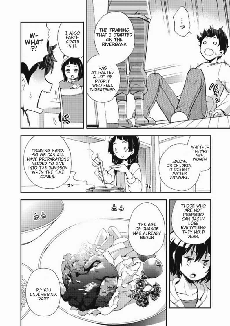 Page 24 Chapter 5 Chikyuu-san wa Level Up Shimashita!