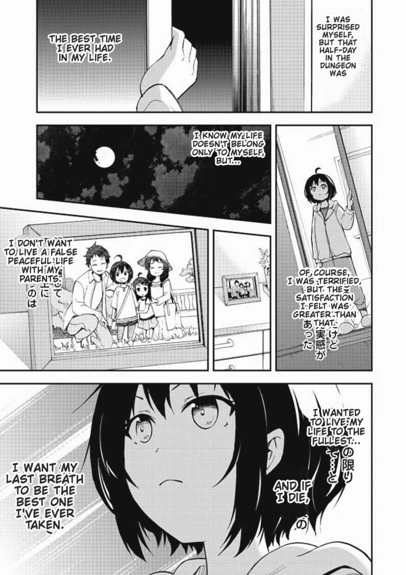 Page 25 Chapter 5 Chikyuu-san wa Level Up Shimashita!