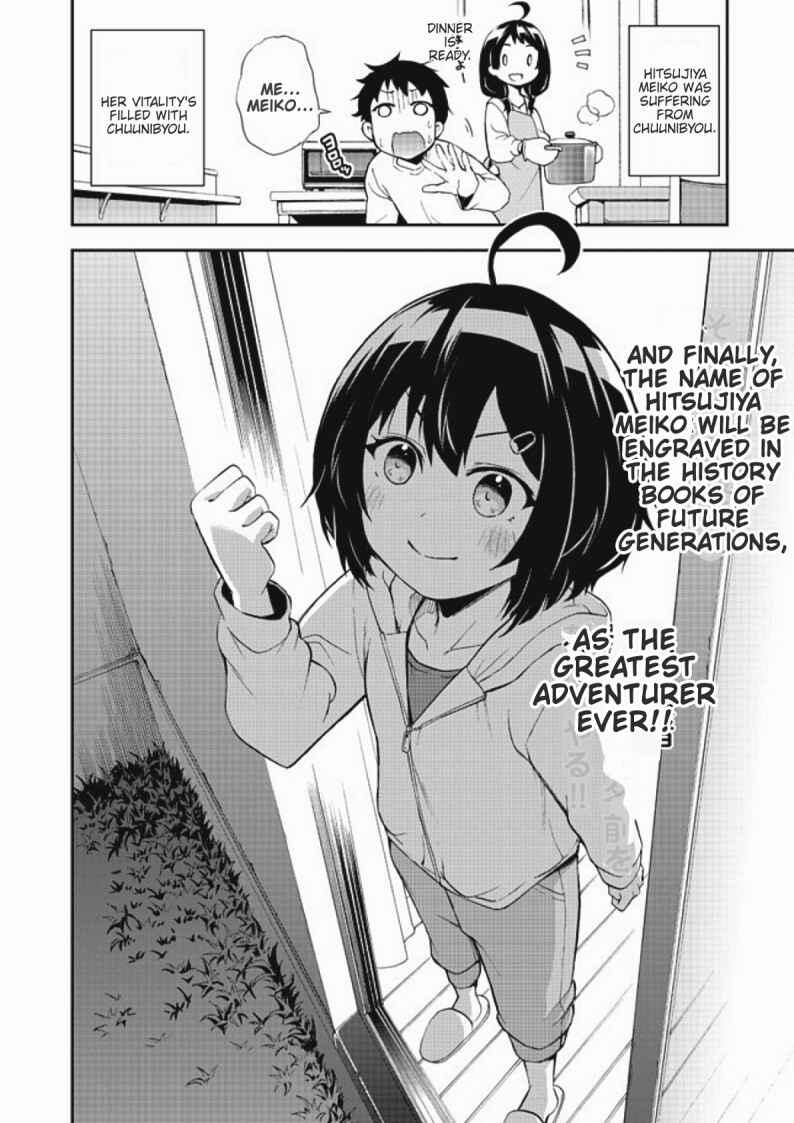 Page 26 Chapter 5 Chikyuu-san wa Level Up Shimashita!
