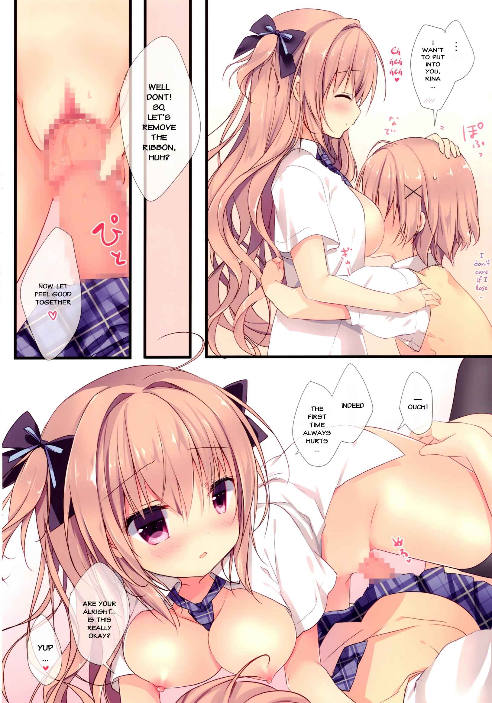 Page 9 Chapter Unknown_d880 Boku wa Imouto ni Katenai.