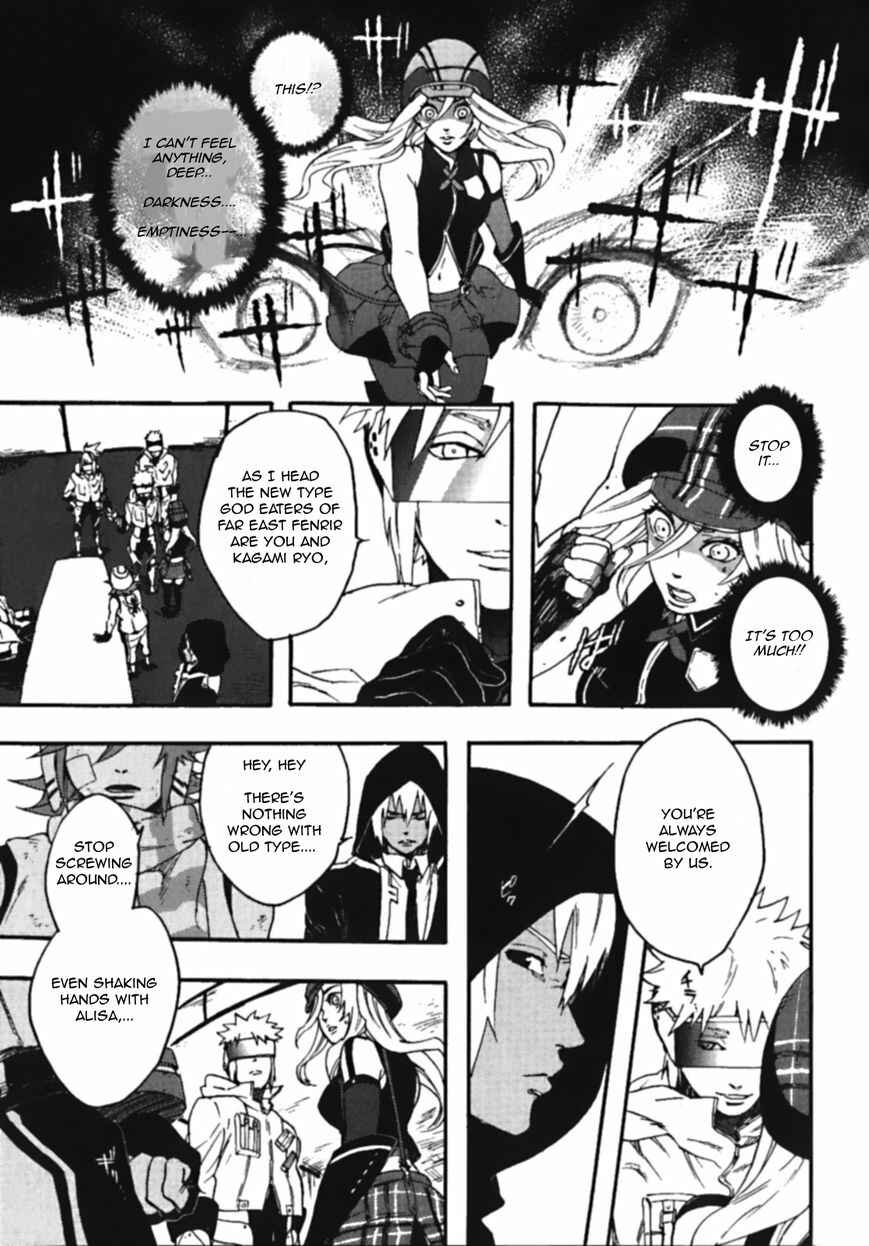 Page 12 Chapter 6 GOD EATER - the spiral fate