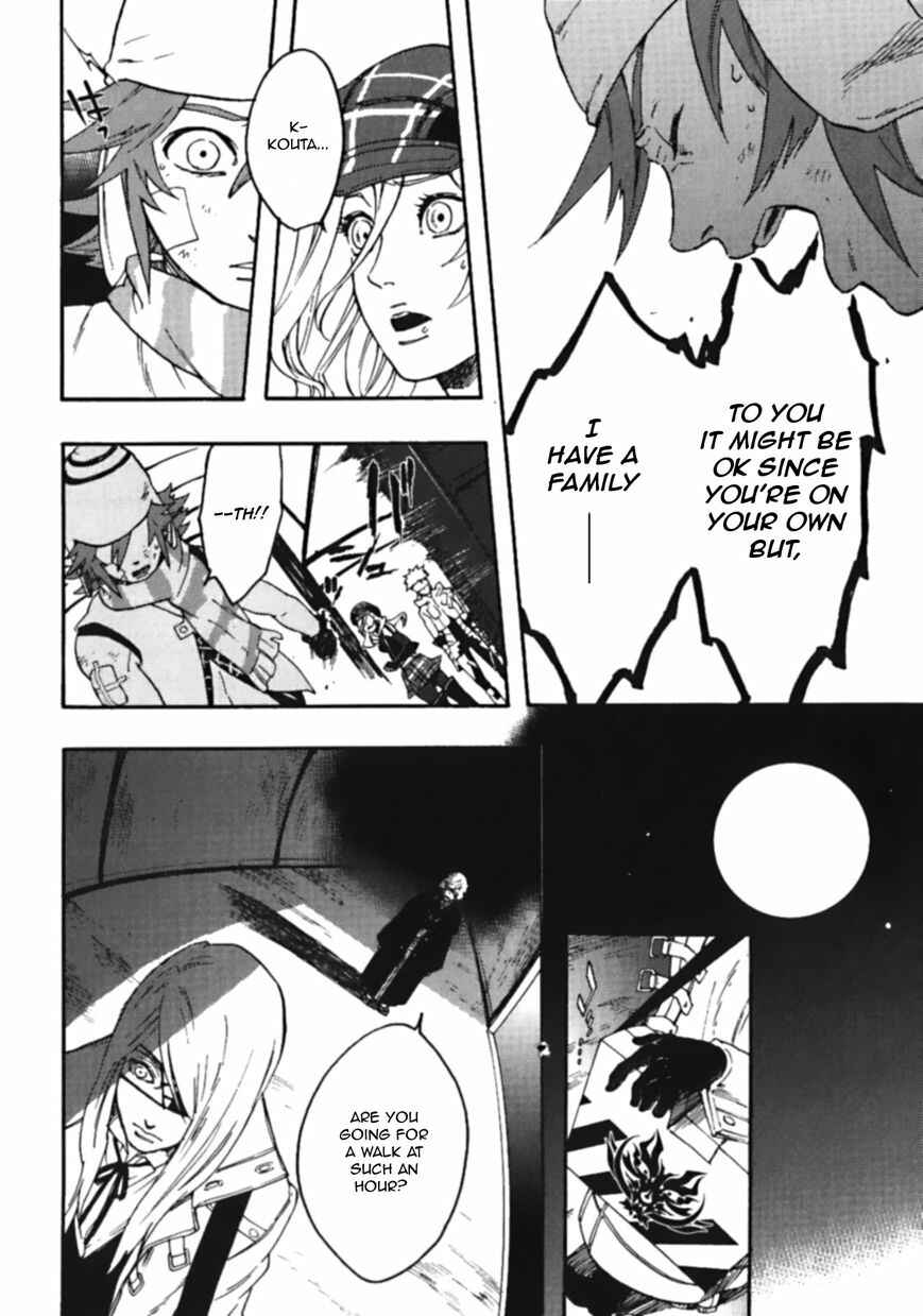 Page 13 Chapter 6 GOD EATER - the spiral fate