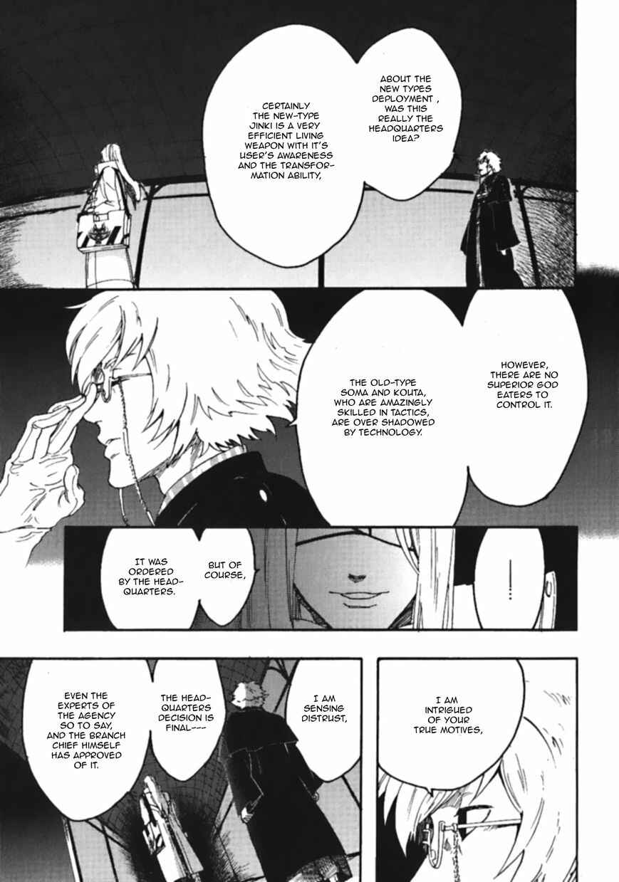Page 14 Chapter 6 GOD EATER - the spiral fate