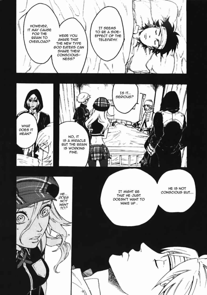 Page 2 Chapter 6 GOD EATER - the spiral fate