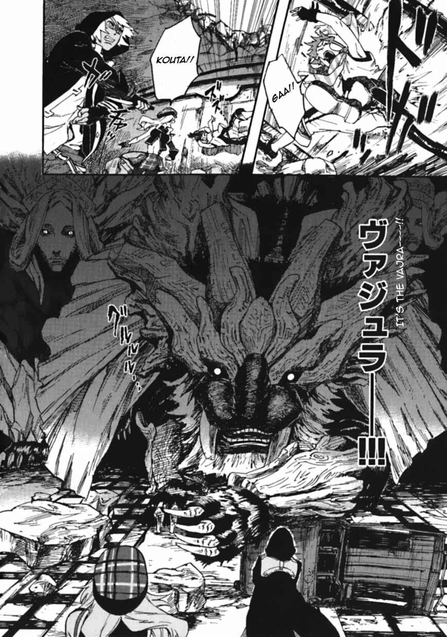 Page 6 Chapter 6 GOD EATER - the spiral fate