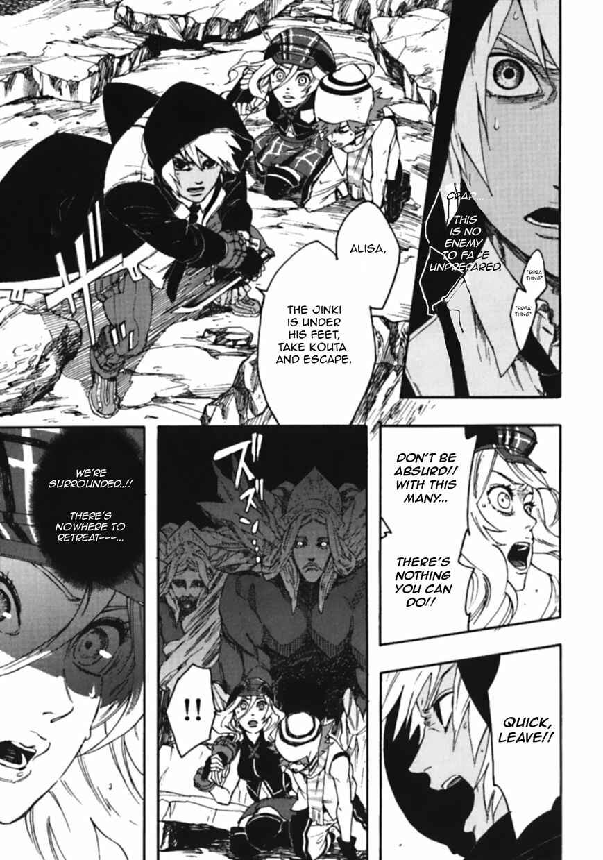 Page 7 Chapter 6 GOD EATER - the spiral fate