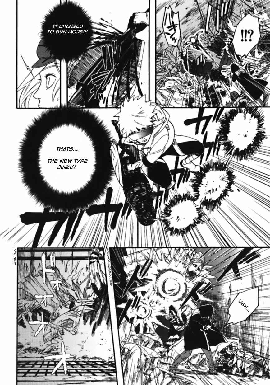 Page 9 Chapter 6 GOD EATER - the spiral fate