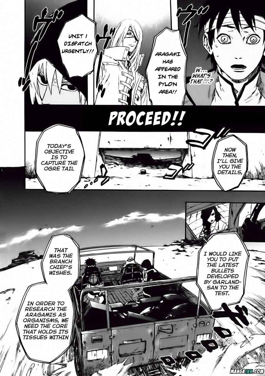 Page 12 Chapter 3 GOD EATER - the spiral fate