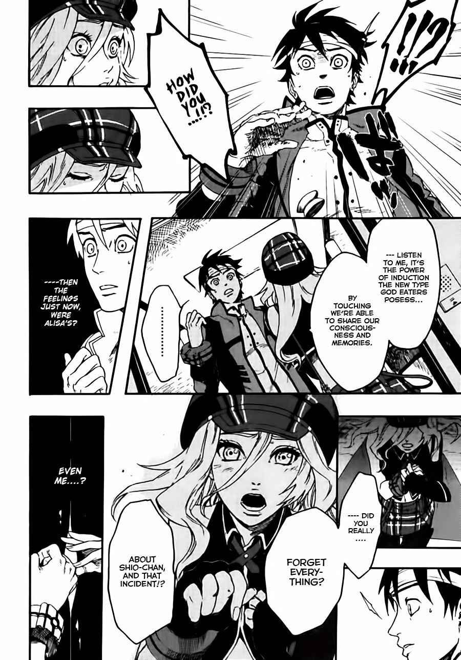 Page 10 Chapter 5 GOD EATER - the spiral fate