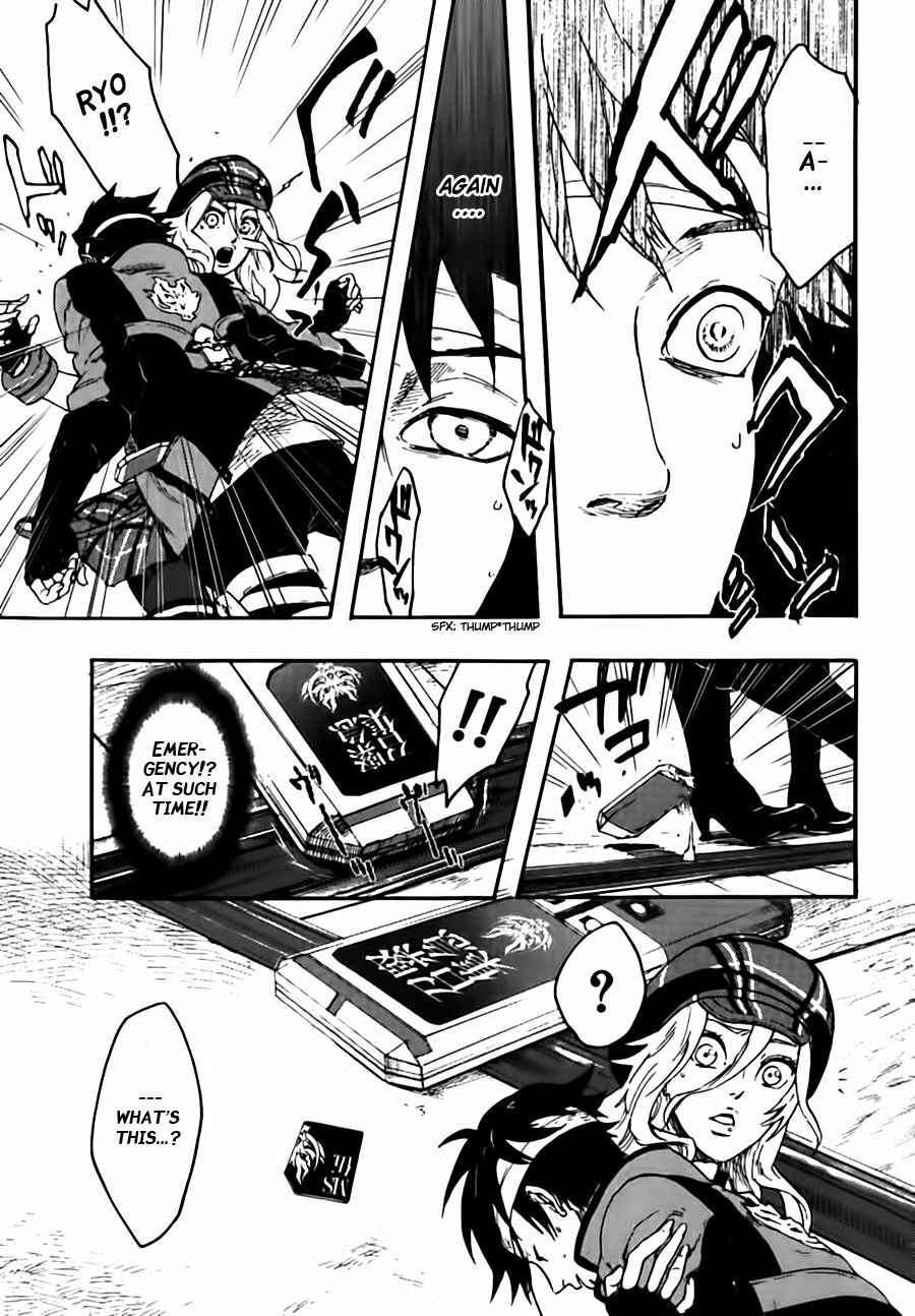Page 11 Chapter 5 GOD EATER - the spiral fate
