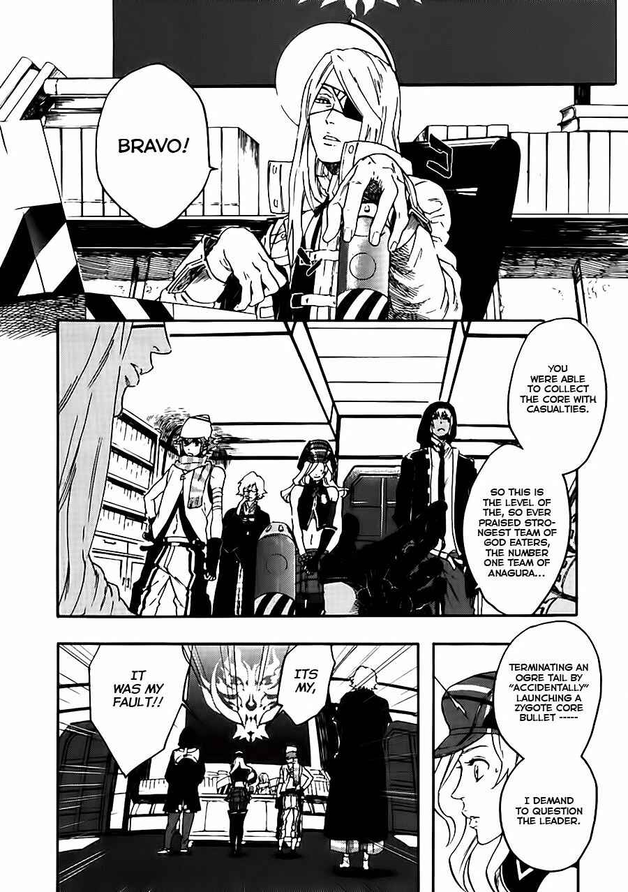 Page 2 Chapter 5 GOD EATER - the spiral fate
