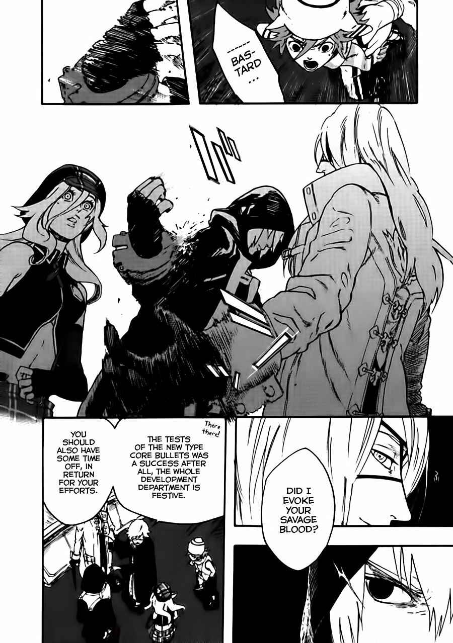 Page 4 Chapter 5 GOD EATER - the spiral fate