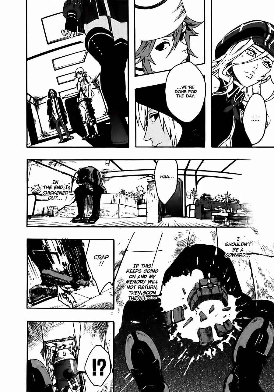 Page 6 Chapter 5 GOD EATER - the spiral fate