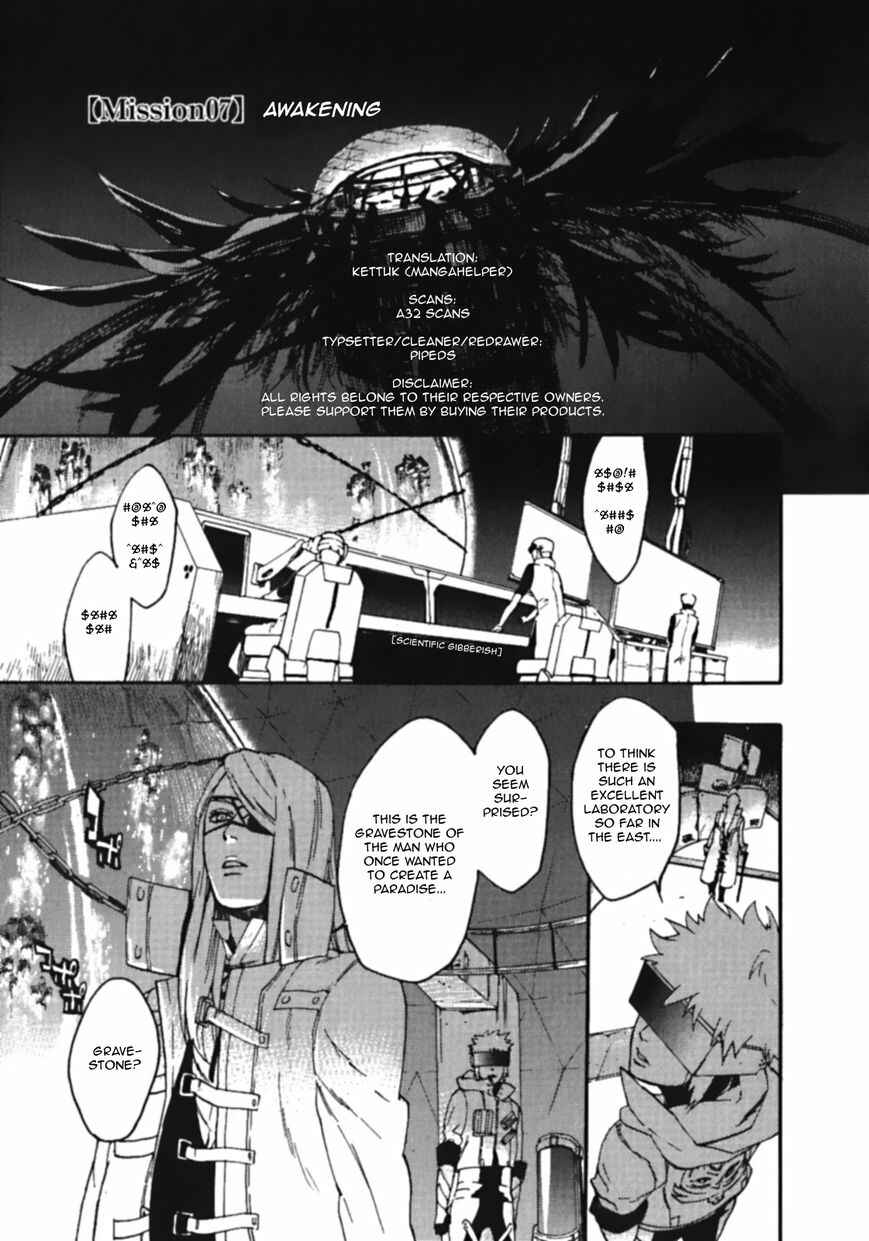 Page 1 Chapter 7 GOD EATER - the spiral fate