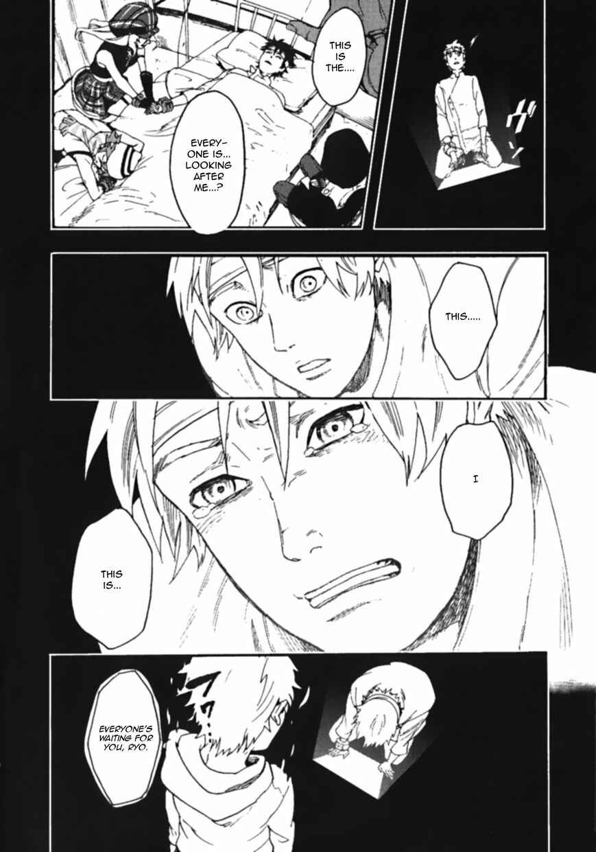 Page 13 Chapter 7 GOD EATER - the spiral fate