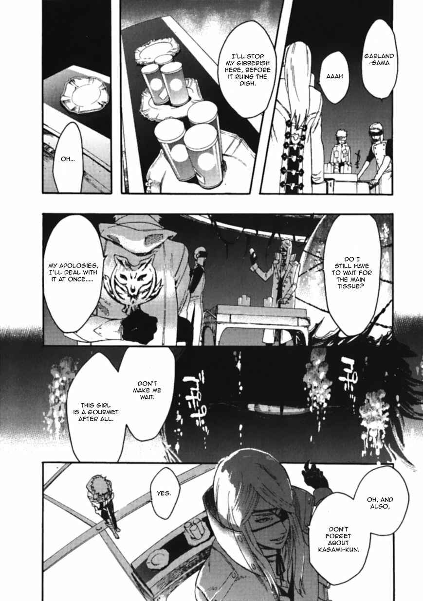 Page 3 Chapter 7 GOD EATER - the spiral fate