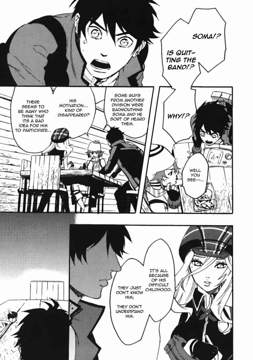 Page 13 Chapter 7.5 GOD EATER - the spiral fate