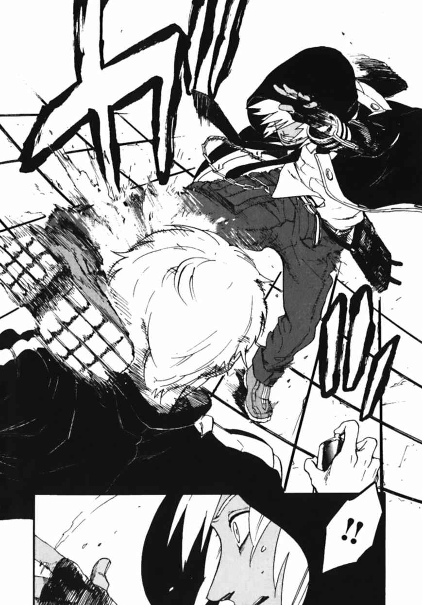 Page 16 Chapter 7.5 GOD EATER - the spiral fate