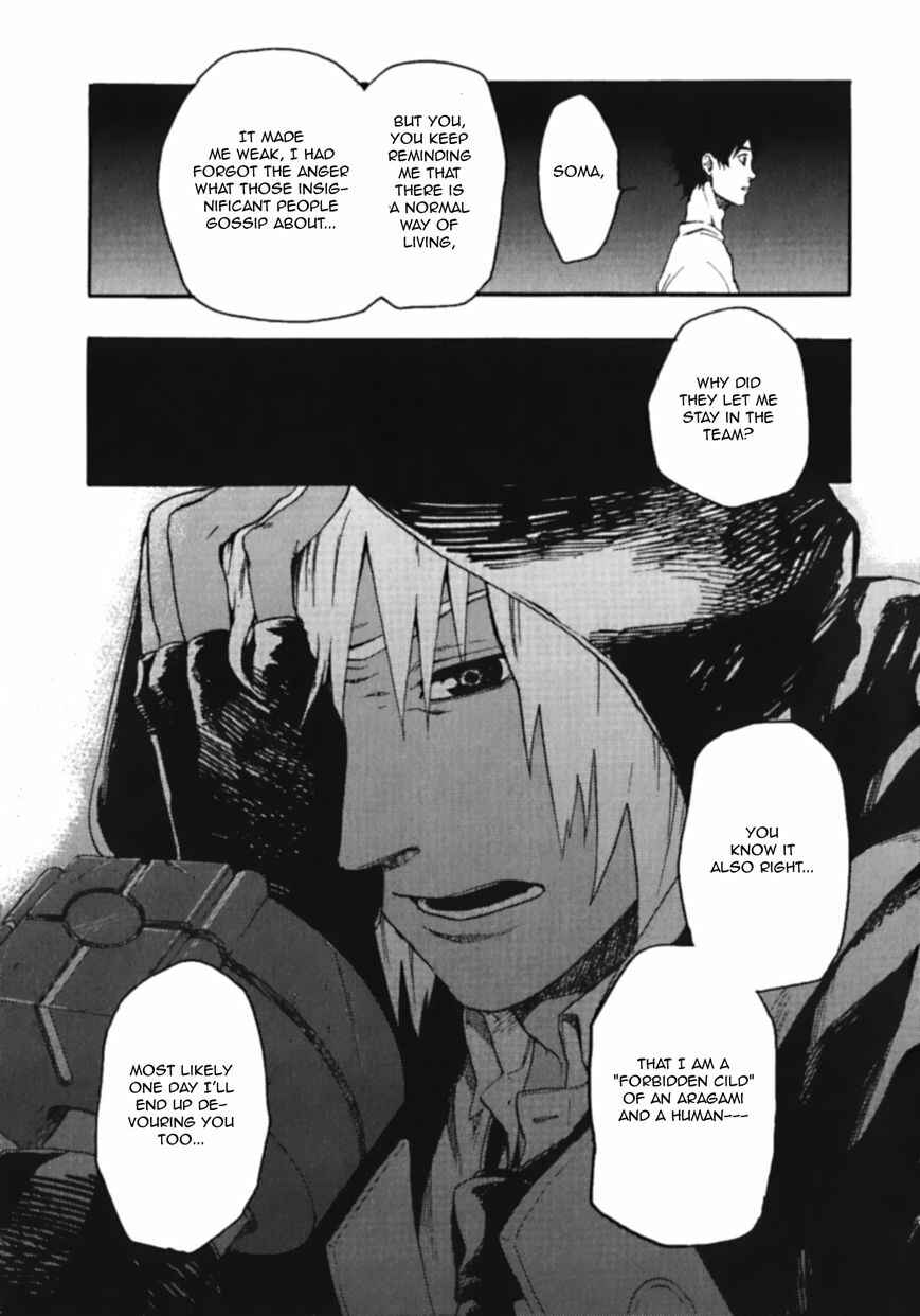 Page 23 Chapter 7.5 GOD EATER - the spiral fate