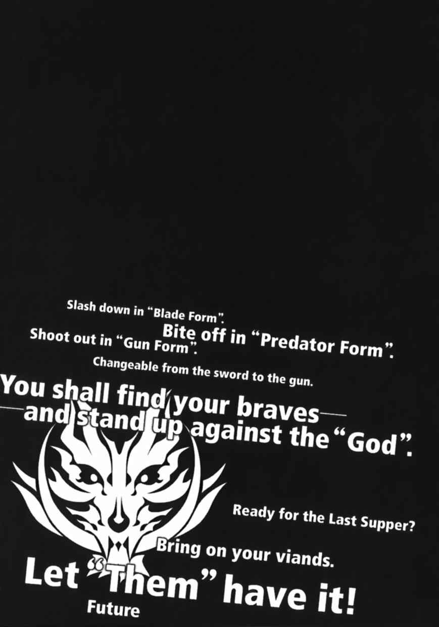 Page 30 Chapter 7.5 GOD EATER - the spiral fate