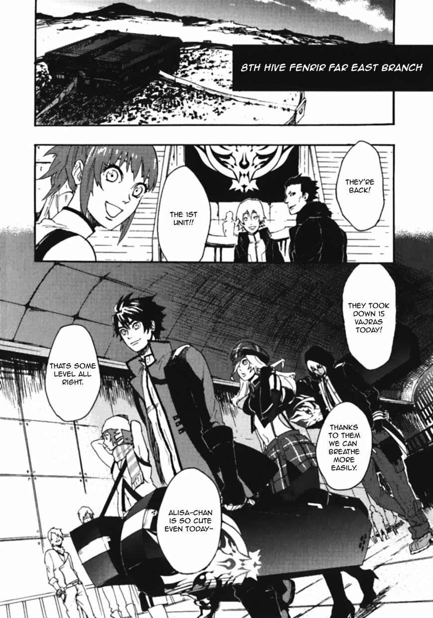 Page 4 Chapter 7.5 GOD EATER - the spiral fate