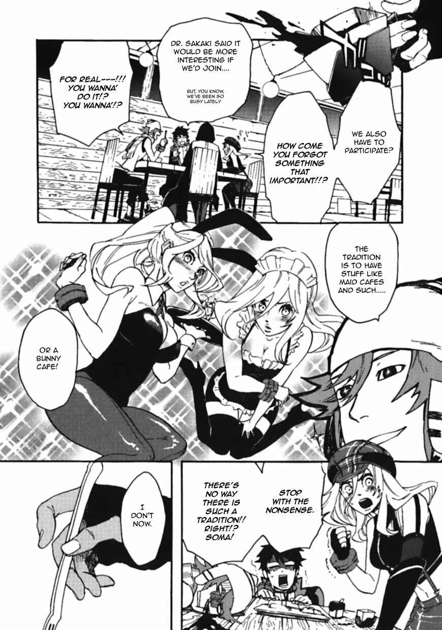 Page 7 Chapter 7.5 GOD EATER - the spiral fate
