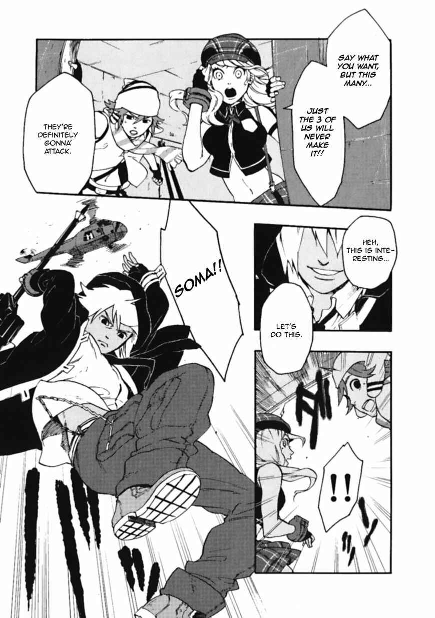 Page 11 Chapter 8 GOD EATER - the spiral fate