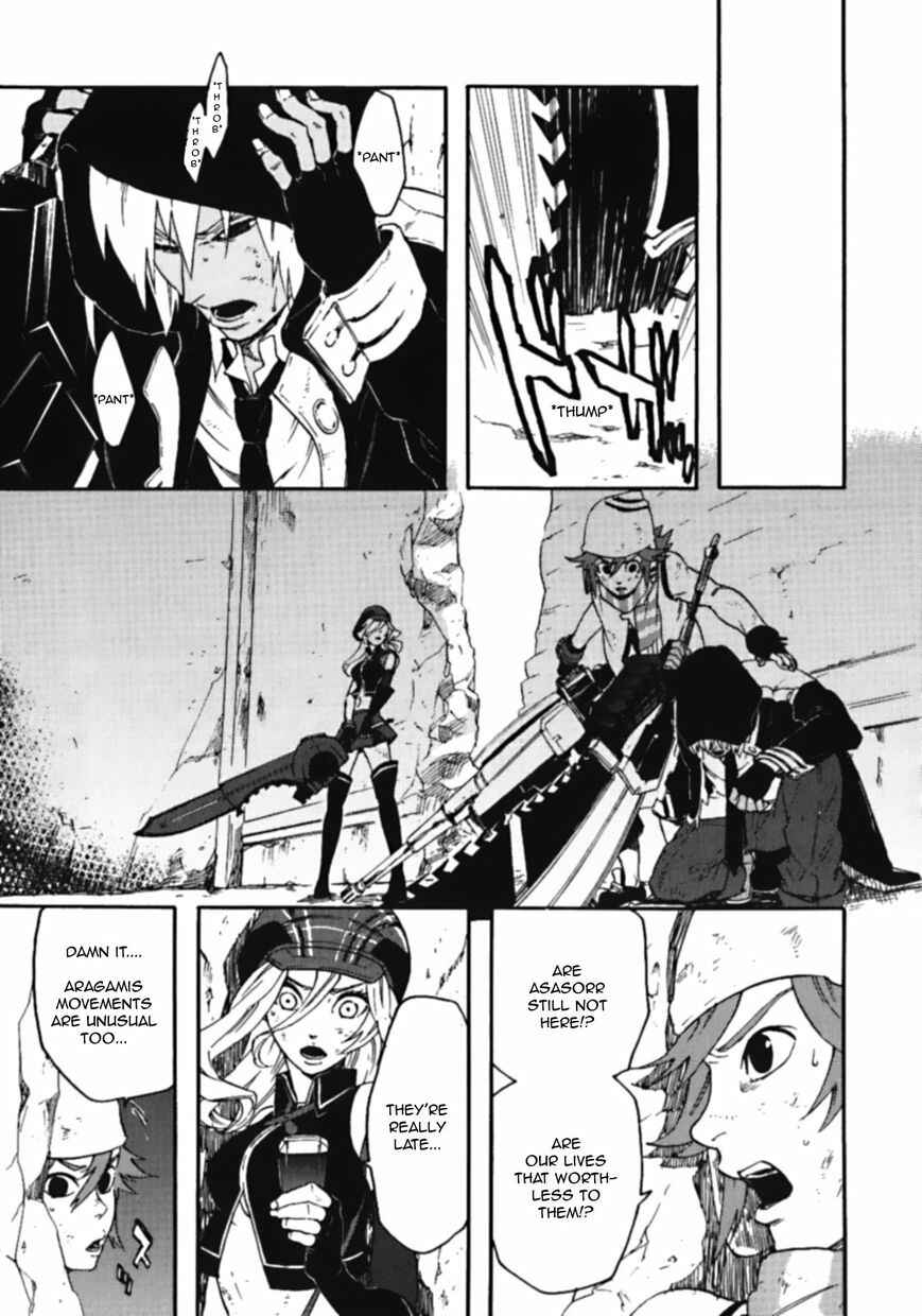 Page 13 Chapter 8 GOD EATER - the spiral fate