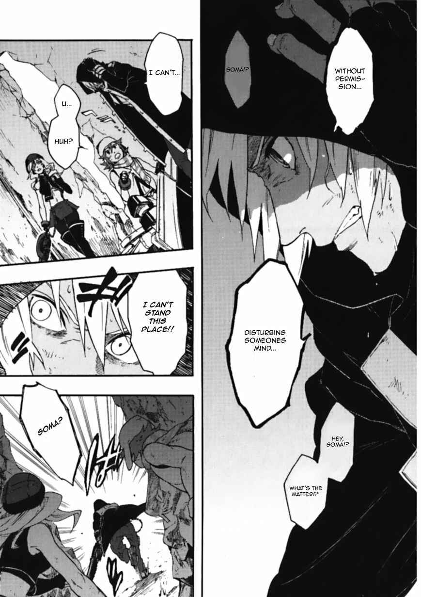 Page 15 Chapter 8 GOD EATER - the spiral fate
