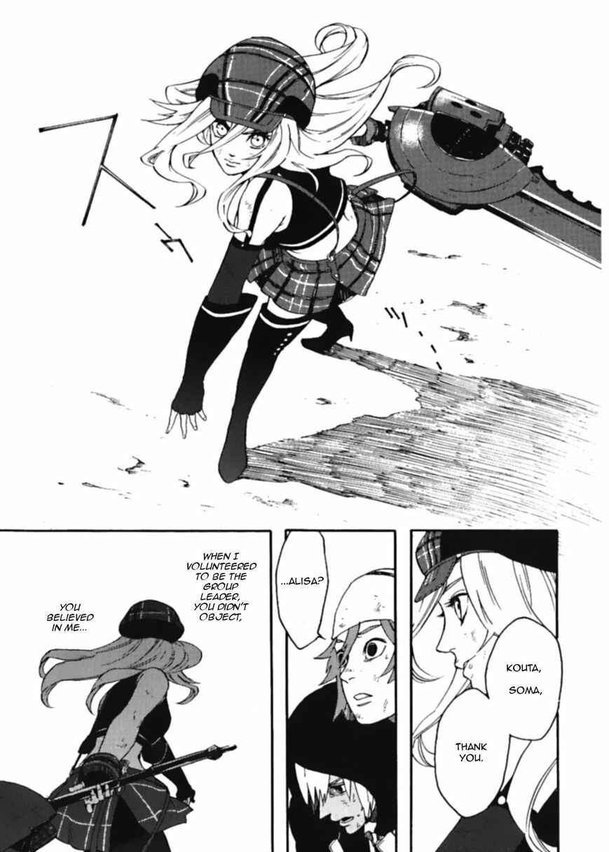 Page 19 Chapter 8 GOD EATER - the spiral fate